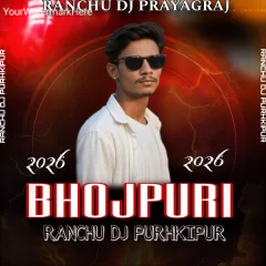 Dhani_Ho_Sab_Dhan_Pawan_Singh__[_Holi_Project_CollectioN_]_Ranchu_Dj